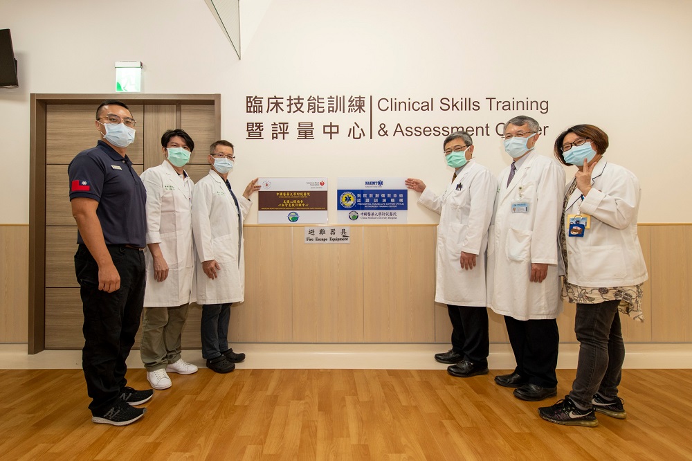 中國附醫通過 到院前創傷救命術 訓練中心認證攜第一線救護人員提升嚴重外傷救護技術 最新消息 中國醫藥大學附設醫院