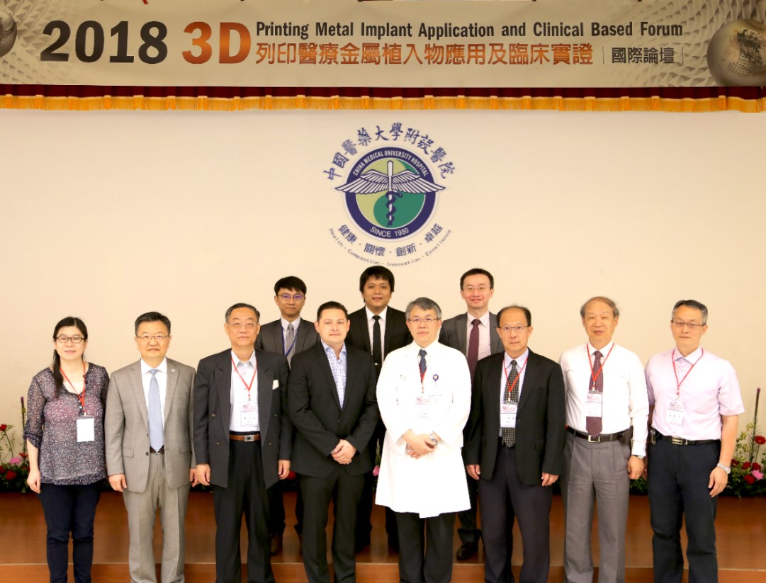 3D Printing Metal Implant Application and Clinical Based Forum at China Medical University Hospital.