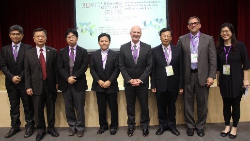 On October 14, 2016, China Medical University, Taiwan and Asia University co-hosted the 2016 International Symposium On 3D Printing Innovative Medical Application and Clinical Evidence.