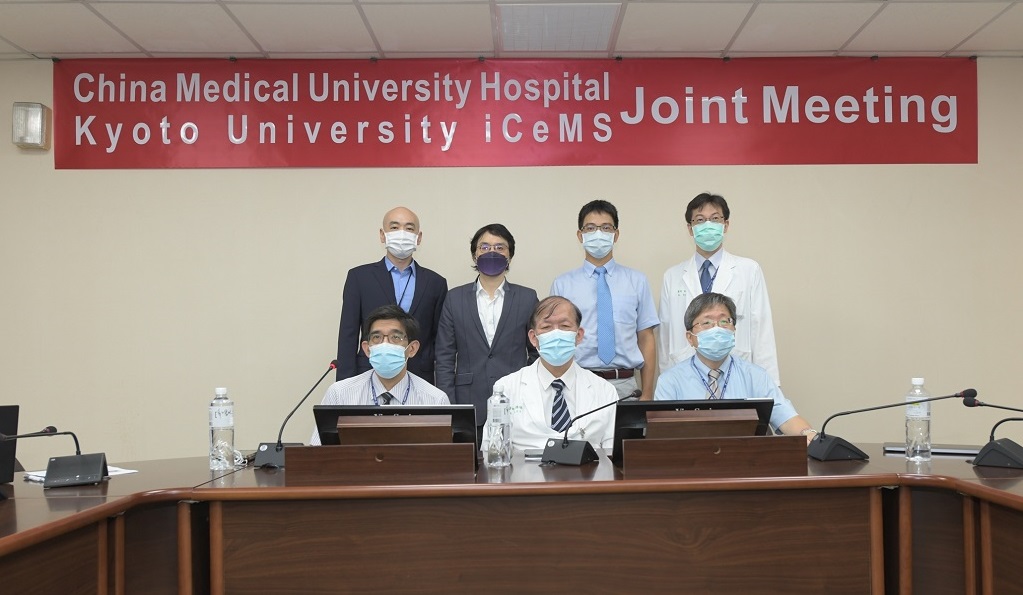 中國醫藥大學附設醫院與日本京都大學舉行視訊研討會-合照