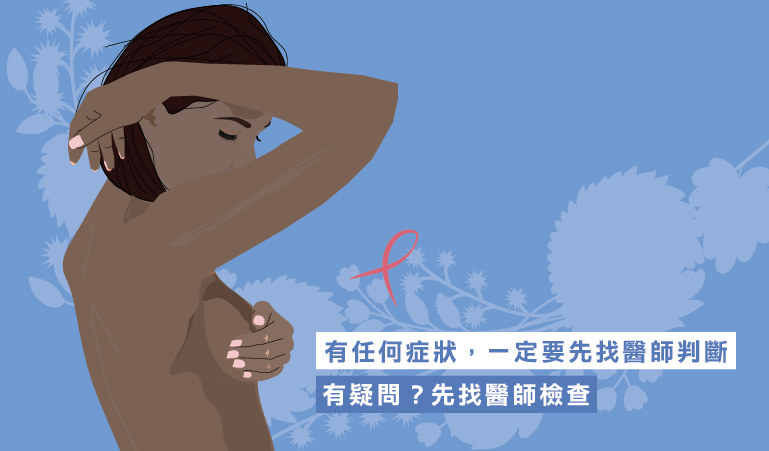胸部感到疼痛要看醫生嗎？