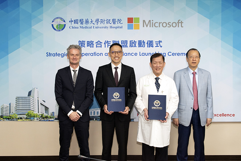 中國附醫與微軟齊心打造醫療4.0 守護全民健康 瞄準藥物研發、臨床試驗文件及智慧醫院 以AI開創精準醫療與預防醫學新未來