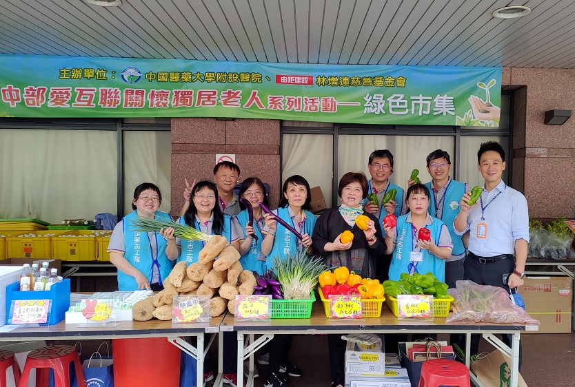 中部愛互聯關懷獨居長者 綠色市集熱鬧又溫馨