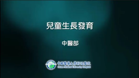 Developed health-benefiting acupoint exercise and Chinese medicine media videos for children's growth