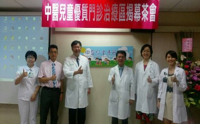 Established Premium Pediatric Clinic Area