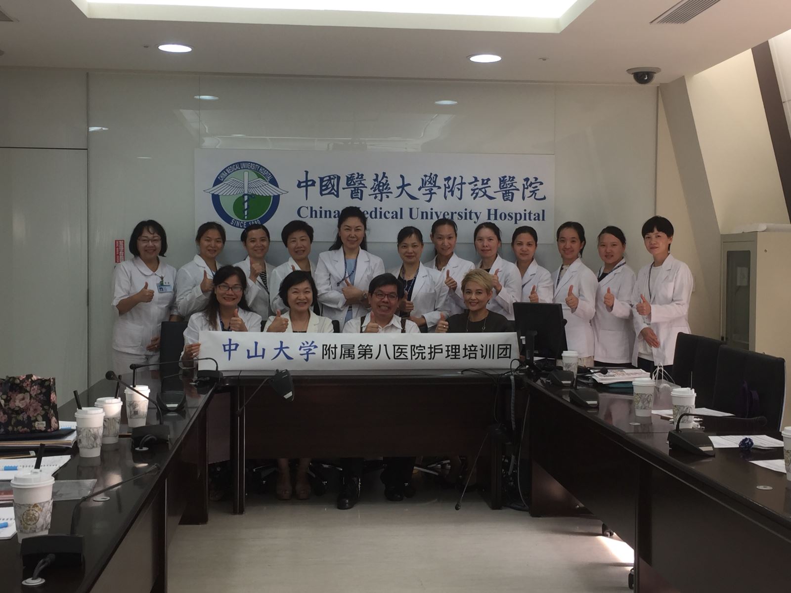 兩岸專業護理人員培訓交流
