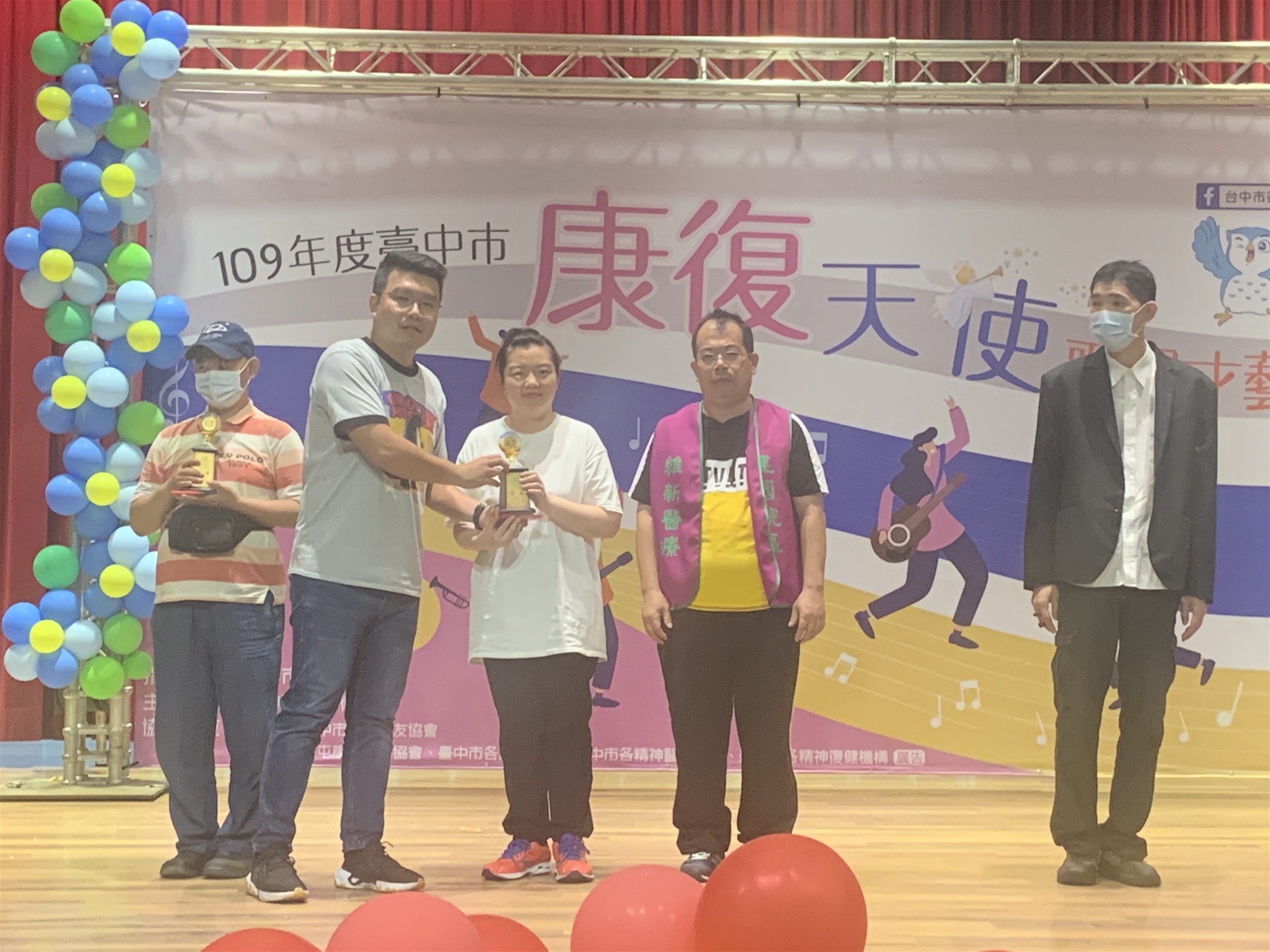 參加台中市衛生局舉辦『109年康復天使歌唱才藝比賽』，榮獲「優勝」佳績2