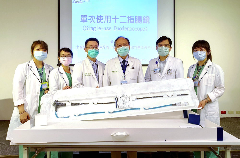 膽胰疾病使用「1次性使用十二指腸鏡」降低感染風險更安心 膽胰疾病使用1次性使用十二指腸鏡