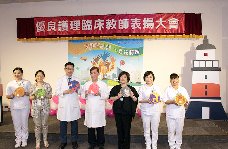 教師節前夕 中國附醫表揚108年優良護理臨床教師 73人獲獎
