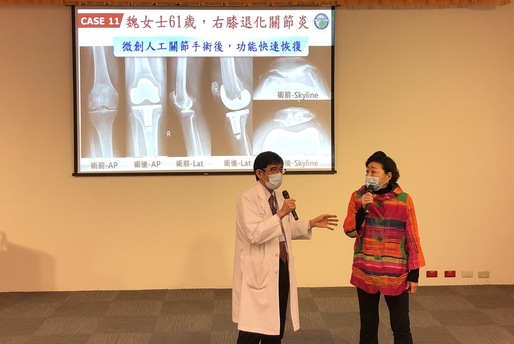 退化性關節炎疼痛難行 微創關節手術傷口小.恢復快 微創關節手術 功能快速恢復傷口小