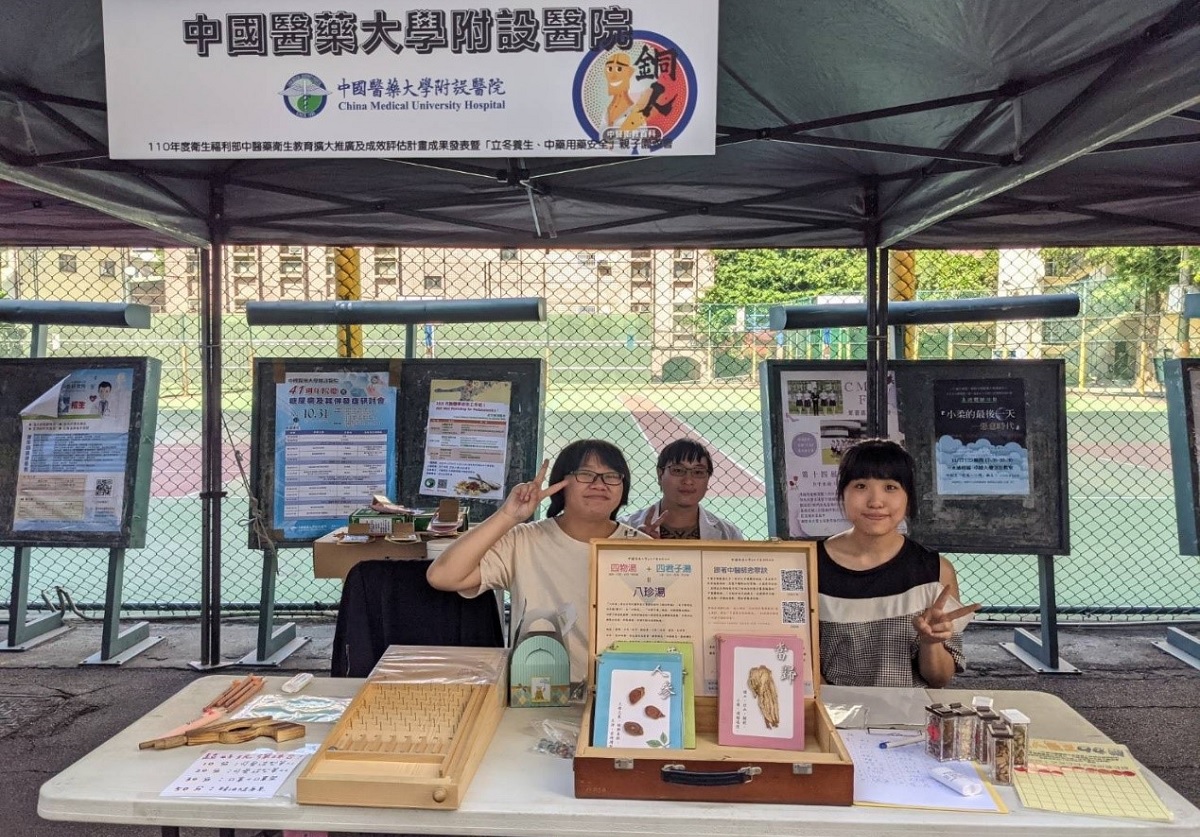 本院中藥局中醫小學堂攤位結合立夫中醫藥博物館《中醫師的萬用八寶箱》與現場民眾一同一探中醫師常用的中藥材 把握用藥安全五核心、中醫防疫保健