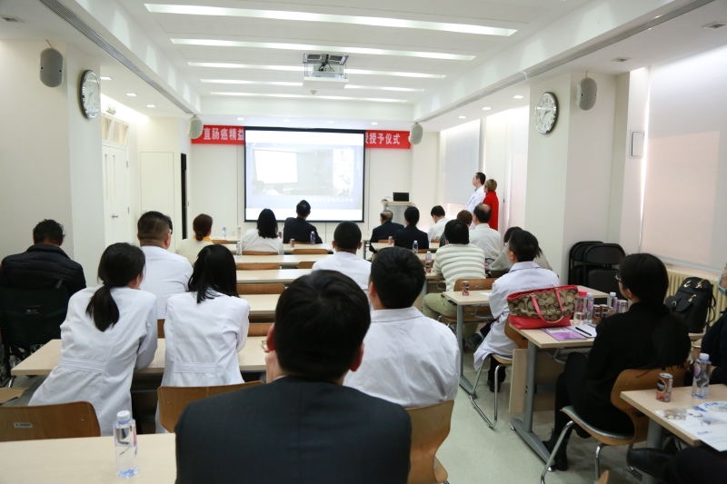 外科部王輝明副部長受聘北京中日友好醫院榮譽客座教授