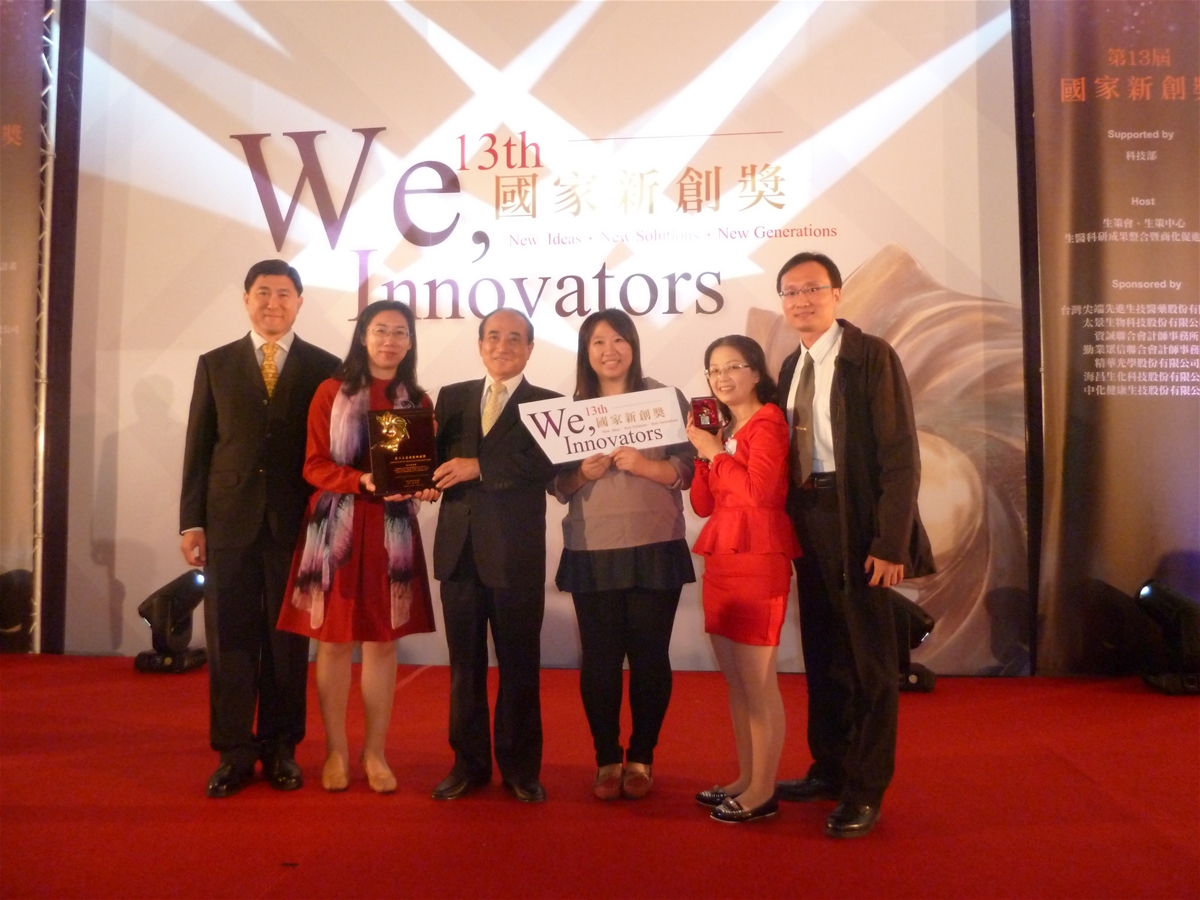 Won the 13th National Innovation Award in the category of clinical innovation