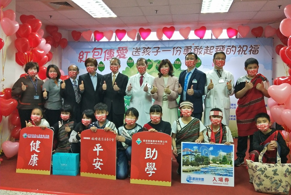 「紅包傳愛 」中國附醫攜手企業送孩子一份勇敢起飛的祝福 紅包傳愛送孩子一份勇敢起飛的祝福