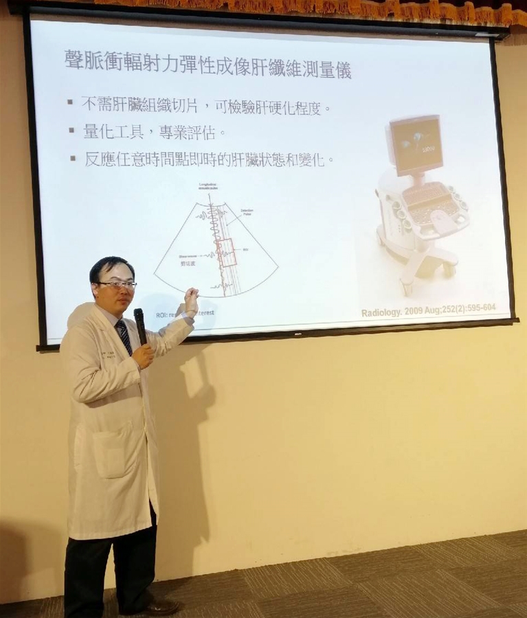 擔心肝硬化又害怕切片檢查 | 非侵入性診斷肝纖維化新技術揚名國際