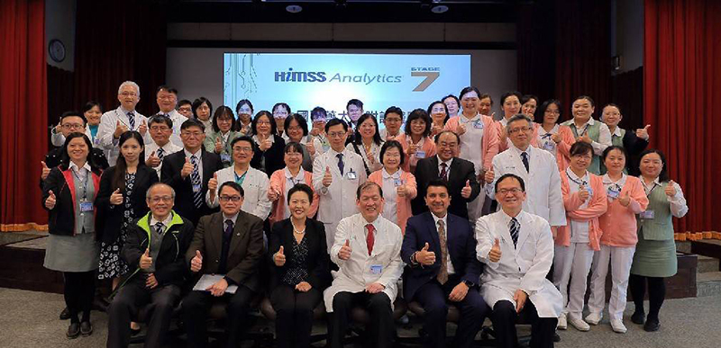 醫療照護品質接軌國際 中國醫藥大學附設醫院 通過HIMSS EMRAM最高等級認證肯定