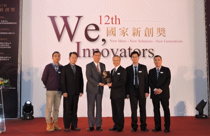 Chinese Medicine Research Development Center Team’s “New Cancer Medicine Development Using GSTO as target “ was awarded the 2015 “12th National Innovation Award”
