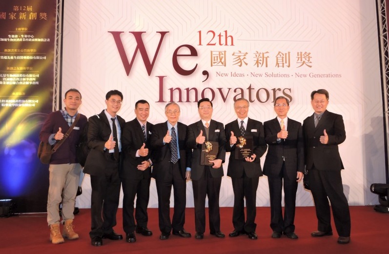 Chinese Medicine Research Development Center Team’s “New Cancer Medicine Development Using GSTO as target “ was awarded the 2015 “12th National Innovation Award”