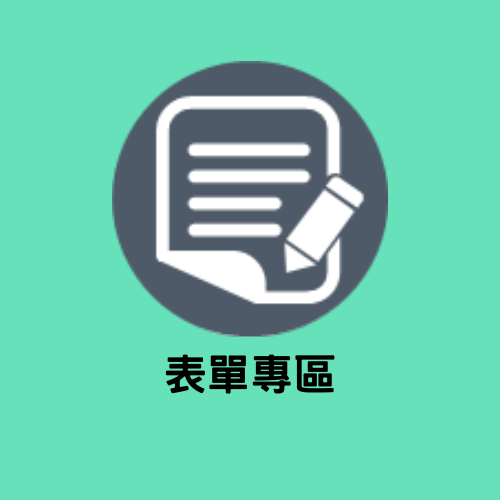 藥品適應症一覽表