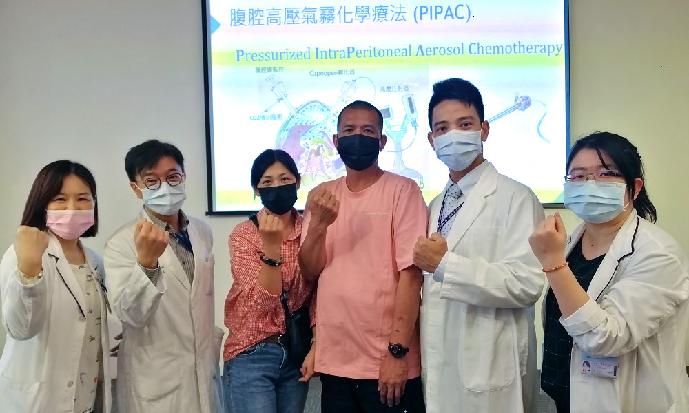 腹腔高壓氣霧化療（PIPAC）治療瀰漫性腹膜轉移
