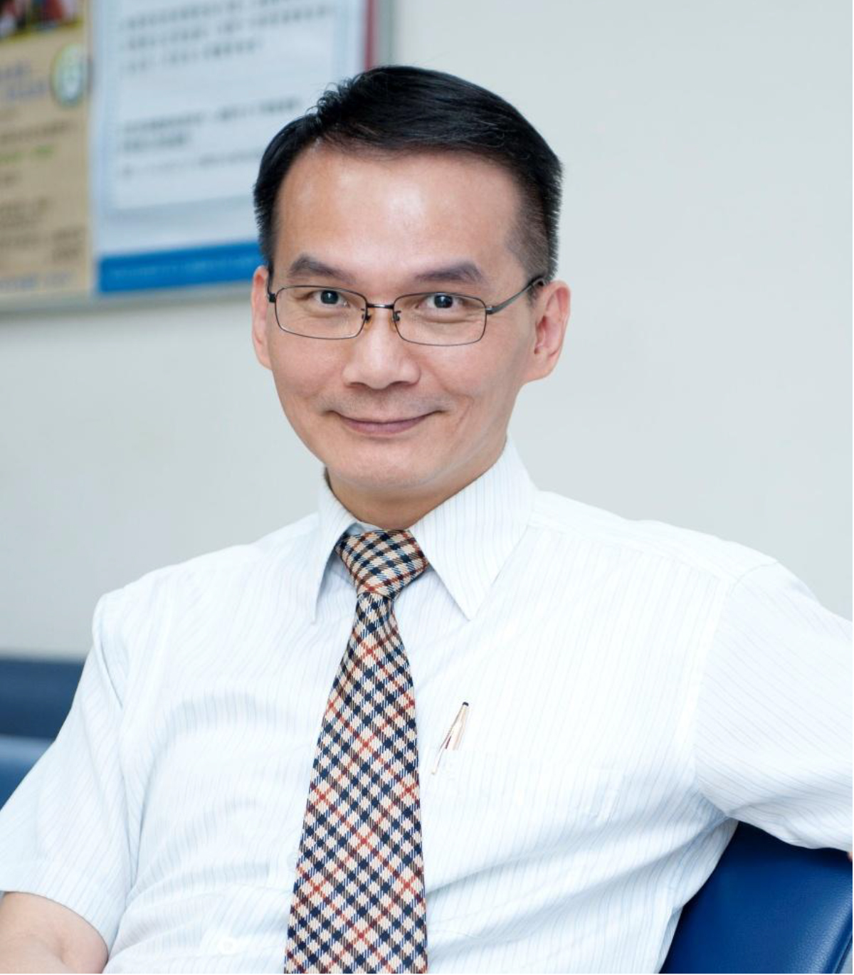 藍先元主任