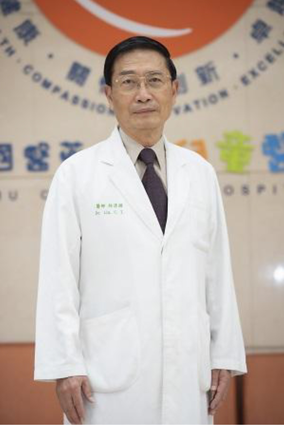 林清淵顧問