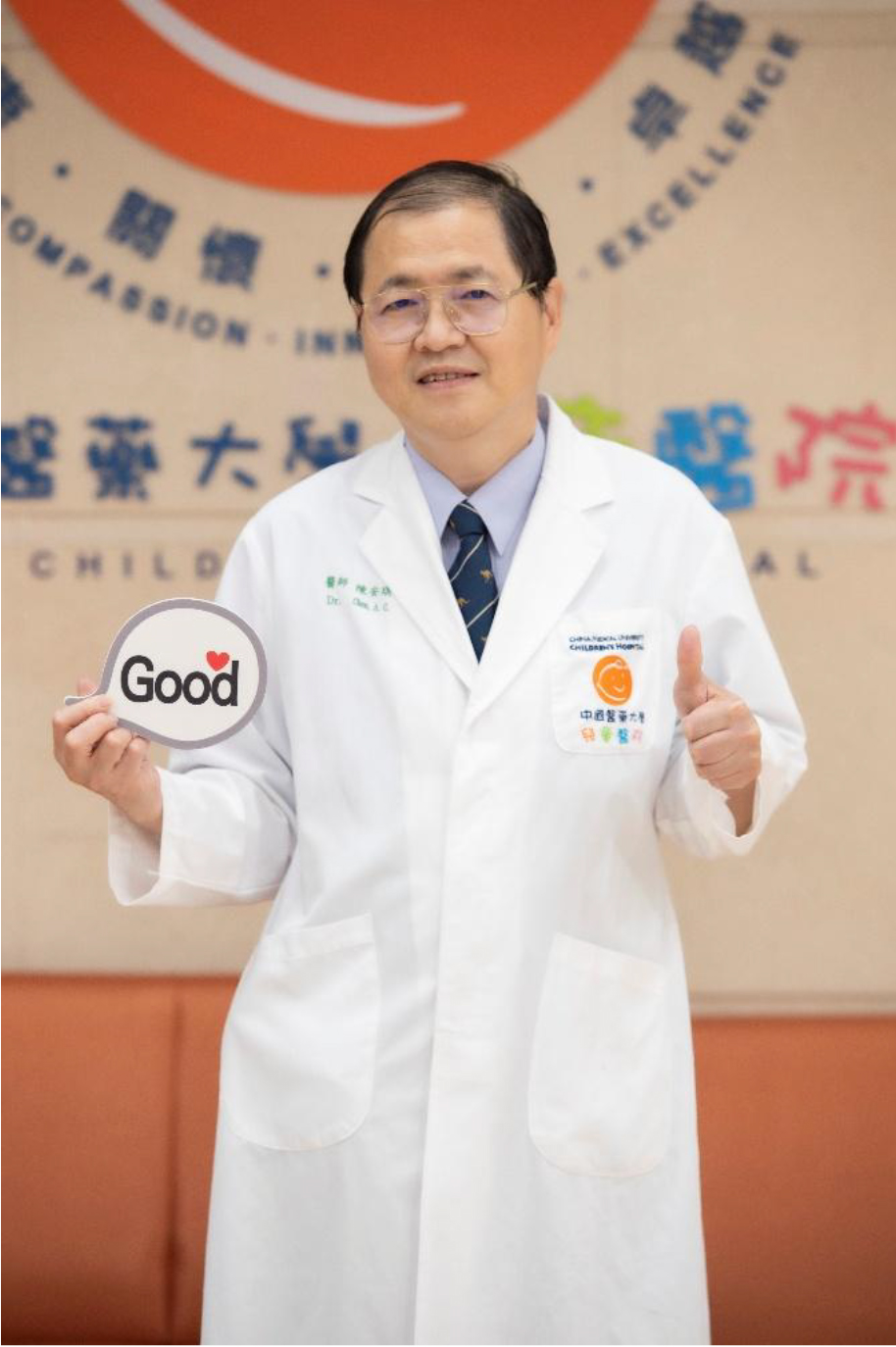 陳安琪主任