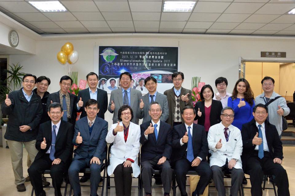 The 35th China Medical University Hospital Anniversary Symposium-Perspectives on Renal Glomerulus