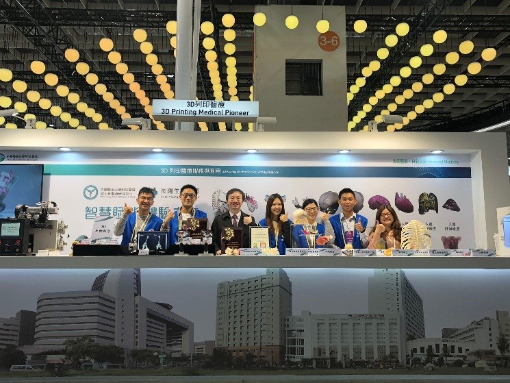 2018 Taiwan Healthcare Expo Digital Revolution for Medicine at Taipei Nangang Exhibition Center.