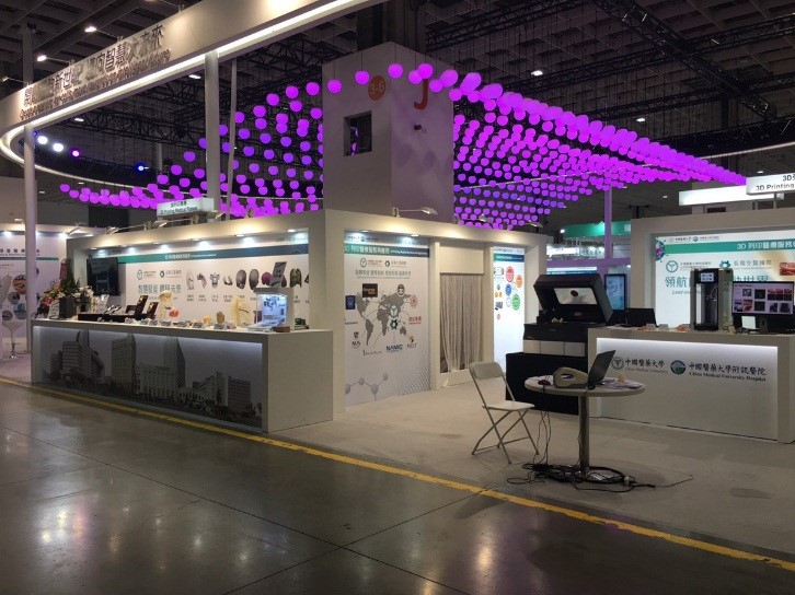 2018 Taiwan Healthcare Expo Digital Revolution for Medicine at Taipei Nangang Exhibition Center.