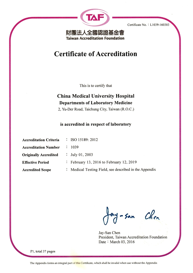 Passed the TAF ISO 15189 from Taiwan Accreditation Foundation