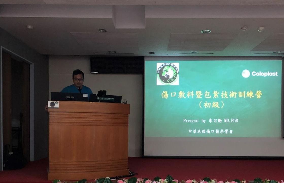 中醫傷科參與中華民國傷口醫學學會舉辦的傷口照護及包紮研習營，恭喜黃敬軒主任、黃維德醫師獲頒研習證書1