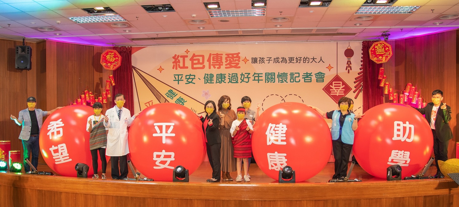 中國附醫紅包傳愛讓孩子成為更好的大人，平安健康過好年