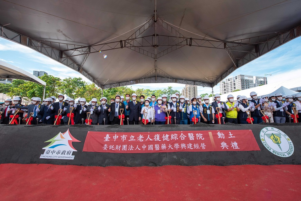 動土典禮108位台中市政府與中國醫藥大學暨醫療體系團隊齊心參與動土儀式。