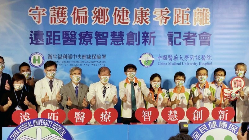 CMUH has introduced tele clinics in Dili Village, Xinyi Township, Nantou