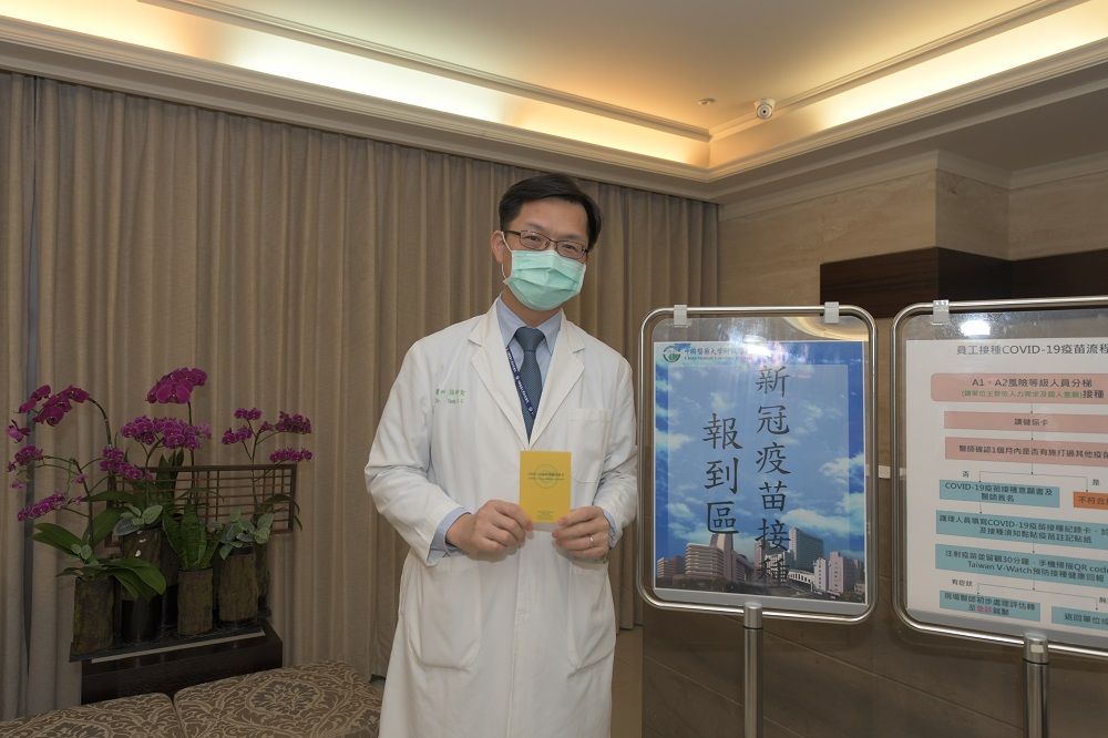 AZ疫苗開打！中國附醫張詩聖主秘