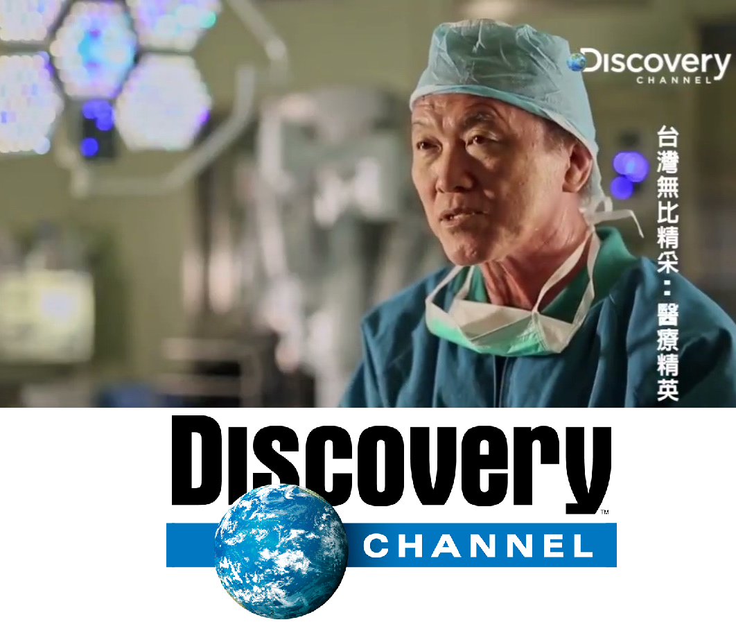Discovery Taiwan revealed: Medical Elite