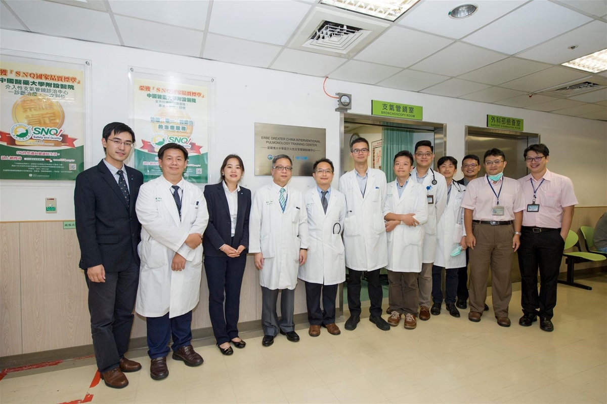 ERBE認證本中心為大中華區介入性支氣管鏡訓練中心