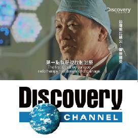 Discovery Taiwan revealed: Medical Elite
