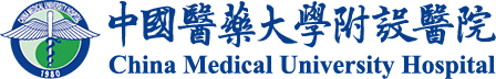 中國醫藥大學附設醫院 Logo