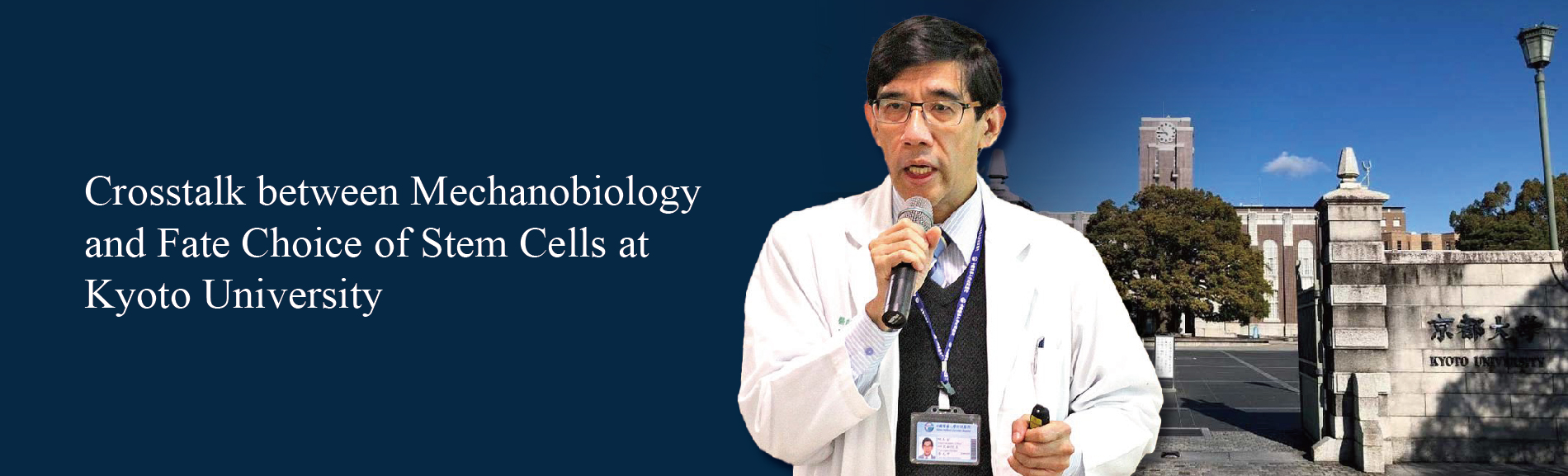  Leading Scientist Seminar with Prof Oscar Lee