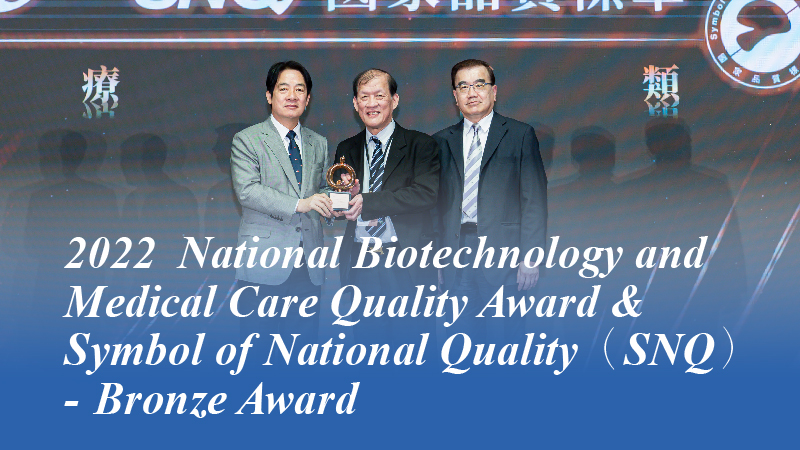 2022 SNQ Bronze Award