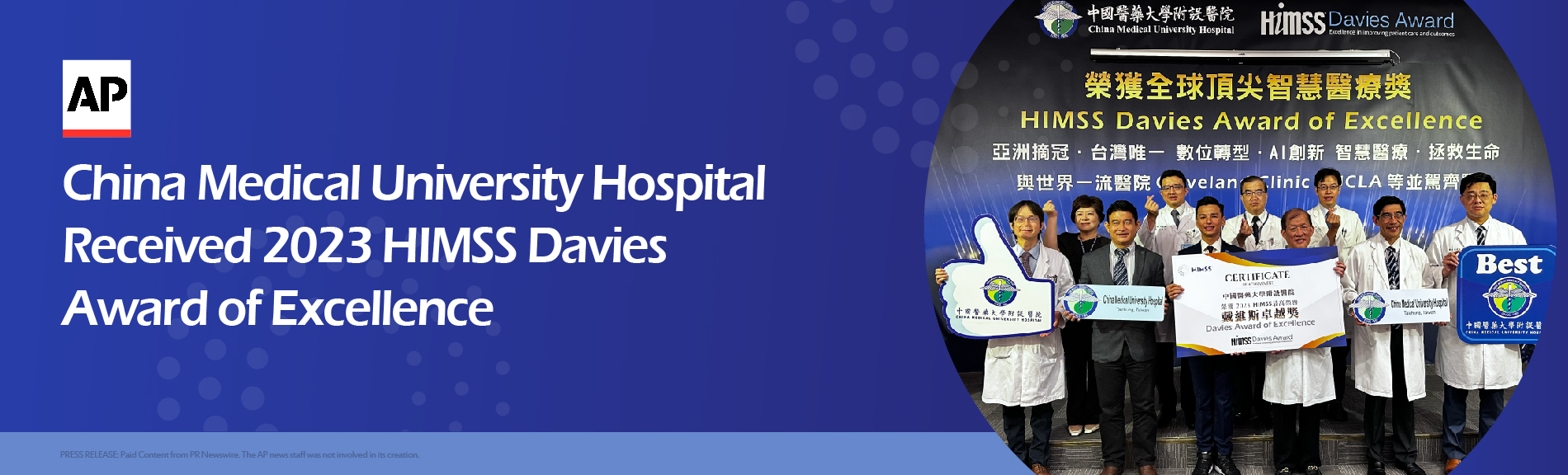 China Medical University Hospital Received 2023 HIMSS Davies Award of Excellence