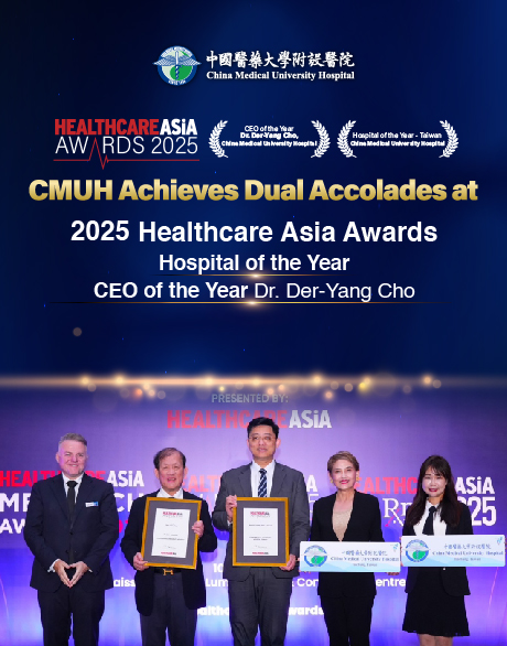 2025年 Healthcare Asia Awards