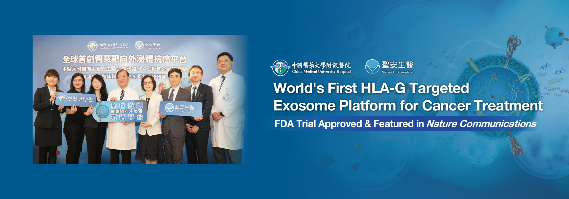 World’s First HLA-G Targeted Exosome Therapy for Cancer Enters U.S. Clinical Trials