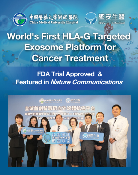 World’s First HLA-G Targeted Exosome Therapy for Cancer Enters U.S. Clinical Trials