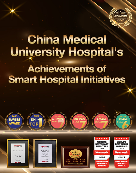 CMUH smart hospital 2023