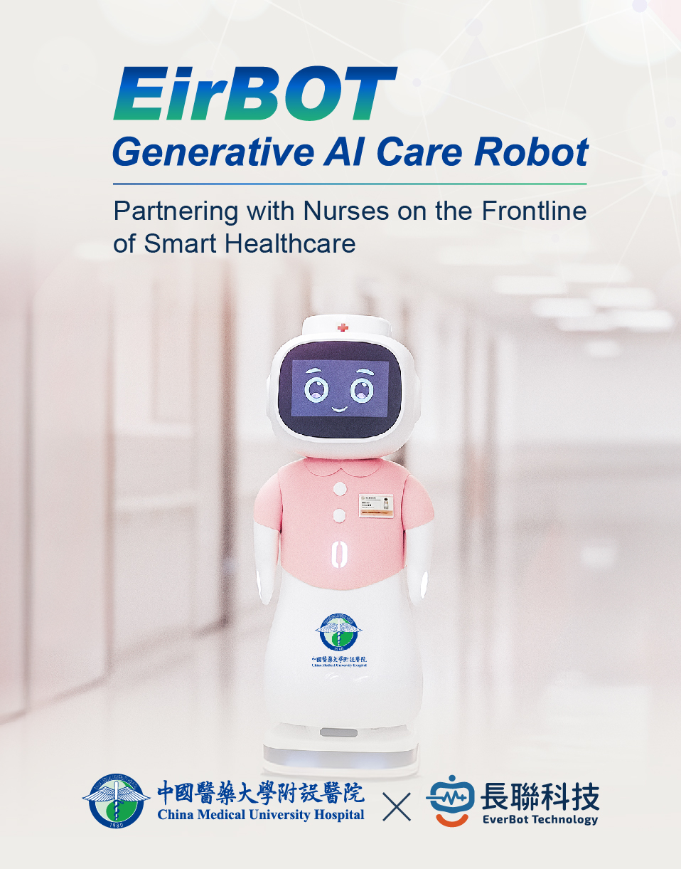 Hospital as Developer: Eirbot and Medical Sovereign AI