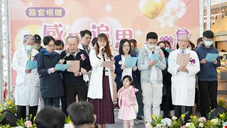 生命延續，愛的傳遞 中醫大附醫器官捐贈感恩追思音樂會