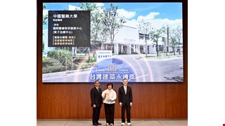 中醫大附醫榮獲2025建築永續獎三項大獎肯定 唯一獲頒低碳營運領袖獎 數位X永續雙軸轉型 樹立醫療綠建築標竿 創醫療機構最佳成績